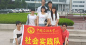 中國石油大學(xué)（華東）青島滸苔泛濫、腐爛的危害