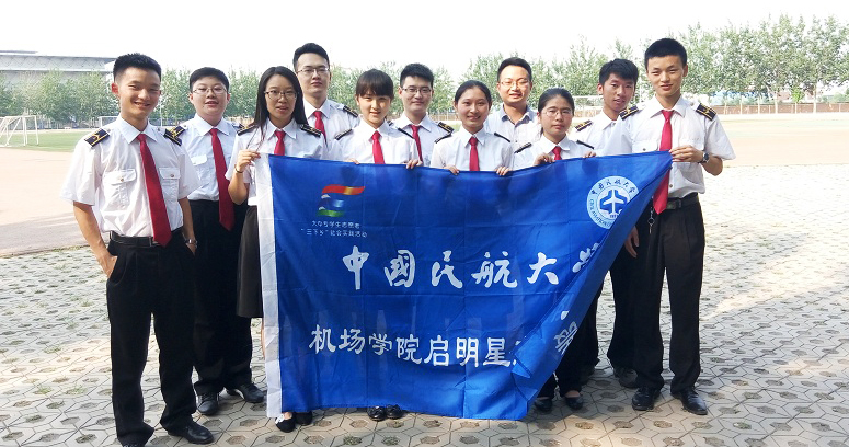 Ї񺽴W(xu)C(j)W(xu)Ժ`أ 