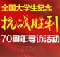 W(xu)(zhn)LW(xu)eOͶ`_չo(j)(zhn)70ꌤLӡ[Ԕ(x)]