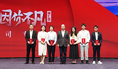 第七季丨人民網(wǎng)黨委書記、董事長、總裁葉蓁蓁與入圍獎(jiǎng)選手合影